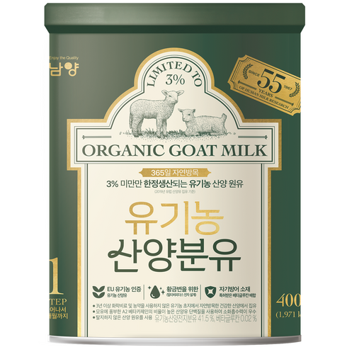 남양유업 유기농 산양 분유 1단계, 1개, 400g