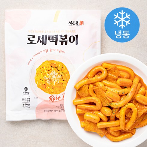 닥치고떡볶이 - 석관동 로제 떡볶이 (냉동), 560g, 1개