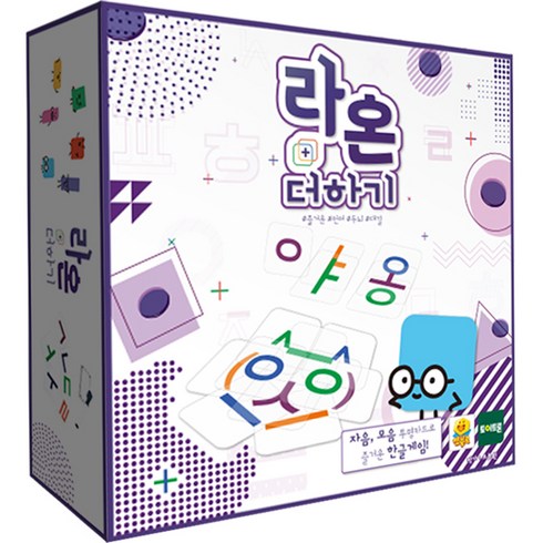젬블로 라온 더하기 보드게임, 혼합색상