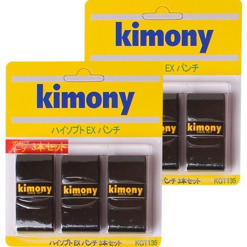 키모니 하이소프트 EX 홀오버그립 KGT135 6p, 블랙, 1세트
