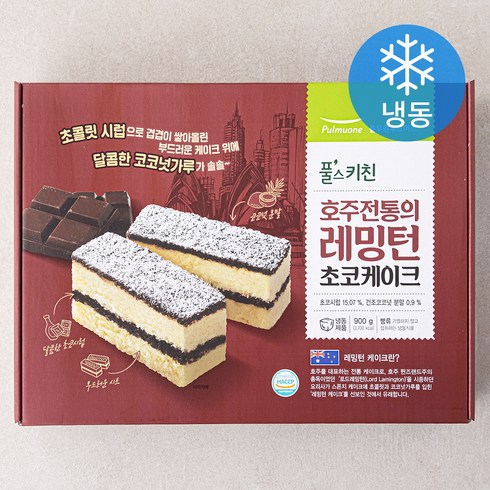 풀스키친 레밍턴 초코케이크 (냉동), 30개, 30g