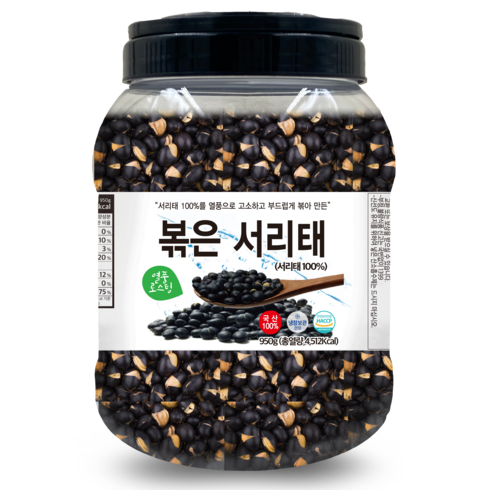 서리태볶음 - 열풍로스팅 국산100% 볶은 서리태 통, 950g, 1개