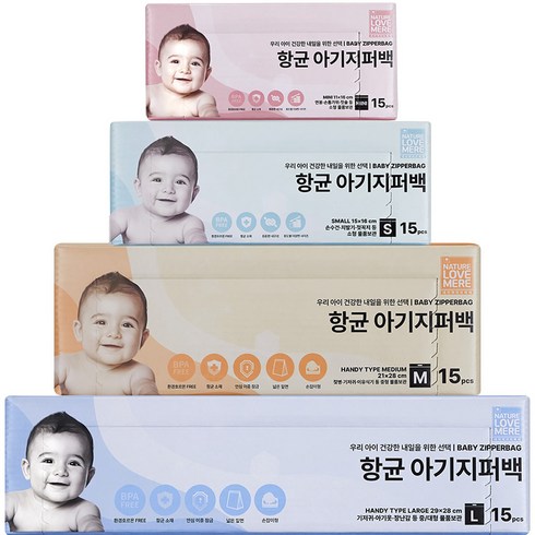 네이쳐러브메레 아기 지퍼백 4종 x 15p 세트, 1세트