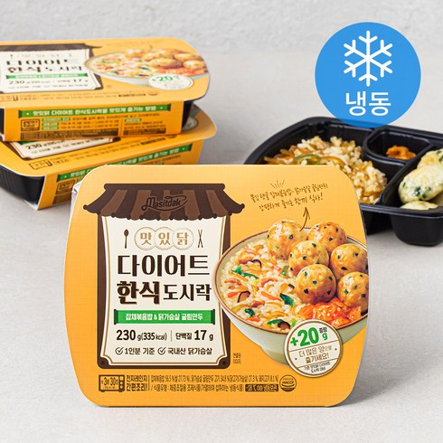 2023년 가성비 최고 다이어트도시락 - 맛있닭 다이어트 한식 도시락 잡채볶음밥 & 닭가슴살 굴림만두 (냉동), 230g, 4개