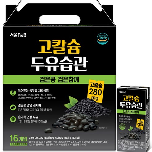 서울에프엔비 고칼슘 두유습관 검은콩 검은참깨, 190ml, 16개