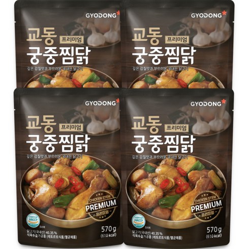 교동 프리미엄 궁중찜닭, 570g, 4개