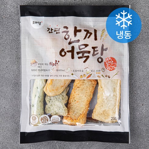 오마뎅 어묵 - 오마뎅 한끼 어묵탕 (냉동), 290g, 1개