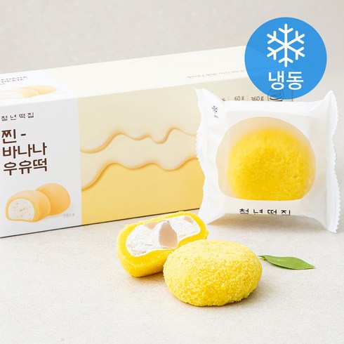 바나나떡 - 청년떡집 찐 바나나 우유떡 (냉동), 60g, 6개입