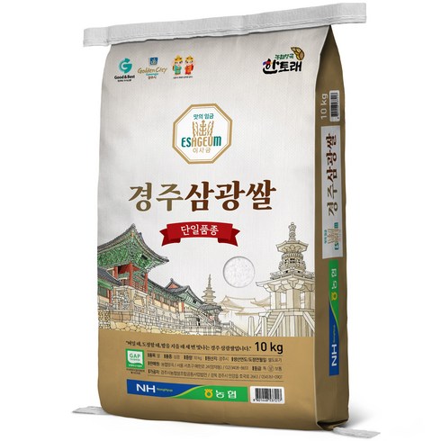 파주 한수위 삼광쌀 10kg10kg - 한토래 이사금 경주삼광쌀, 10kg, 1개