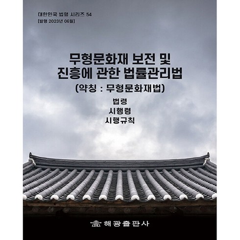 무형문화재 TOP01