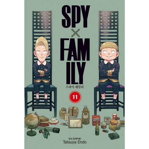 Spy Family, 학산문화사, 11권