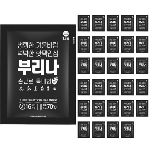 2023년 가성비 최고 핫팩140g충성 - 부리나 특대형 포켓형 대용량 핫팩 140g, 30개