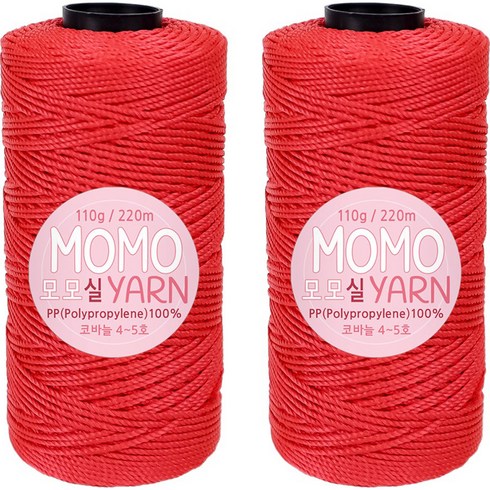 털실나라 모모얀 뜨개실, 63 맑은 빨강, 2개