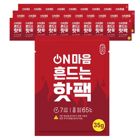 공유 온마음 흔드는 포켓용 핫팩 35g, 30개
