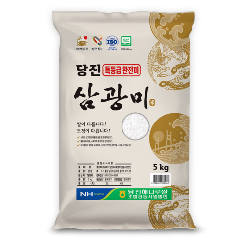 당진해나루 2023년 특등급 완전미 삼광미, 5kg, 1개