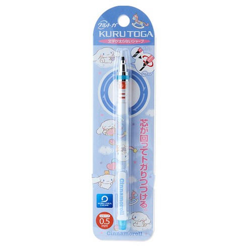 산리오 시나모롤 구루토가 샤프, 0.5mm