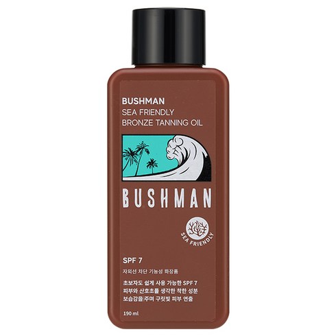 태닝크림 - 부쉬맨 씨프렌들리 브론즈 태닝오일 SPF7, 190ml, 1개