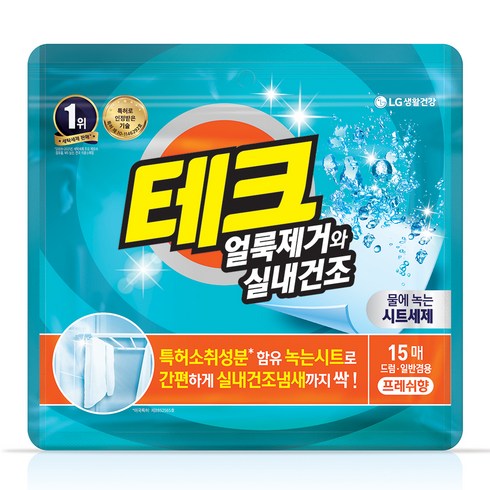 테크 파워 얼룩제거 실내건조 녹는 시트세제 일반드럼 겸용 프레쉬향, 15개입, 1개