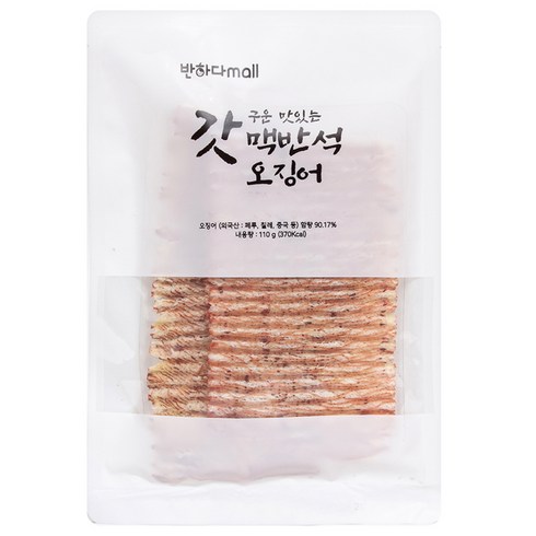 맥반석오징어 - 반하다mall 갓 구운 맛있는 맥반석 오징어, 110g, 1개