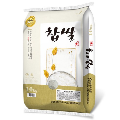 찹쌀10kg - 운주 찹쌀, 10kg, 1개