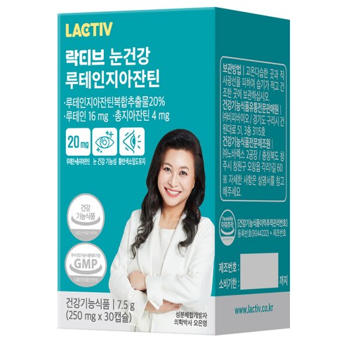 락티브4mg250루테인 TOP01