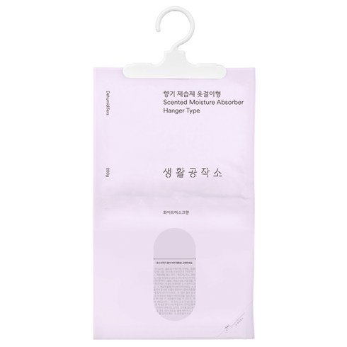 습기제거 TOP01