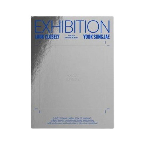 육성재 - 육성재 - EXHIBITION : Look Closely 랜덤발송, 1CD