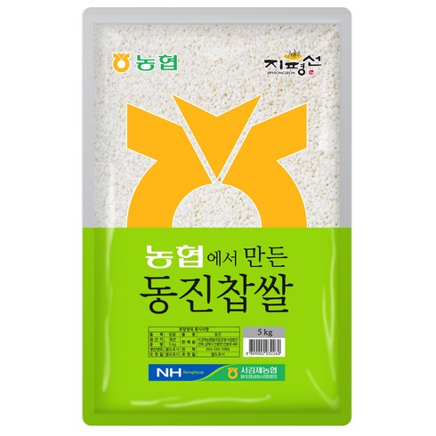 찹쌀 - 지평선 서김제농협 농협에서만든 동진찹쌀, 5kg, 1개