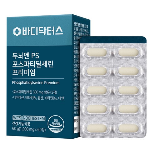 두뇌엔 닥터 PS70 포스파티딜세린 6개월분 - 바디닥터스 두뇌엔 PS 포스파티딜세린 프리미엄 60g, 1개, 60정