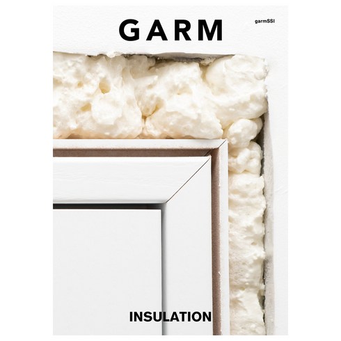 감 매거진(GARM Magazine) 22: 단열 INSULATION, 감씨(garmSSI), 감씨 편집팀