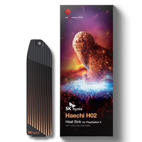 방열판 - SK하이닉스 Haechi H02 Heat Sink for PlayStation 5 전용 방열판, 1개, SKHAN2-0000-L1-L000