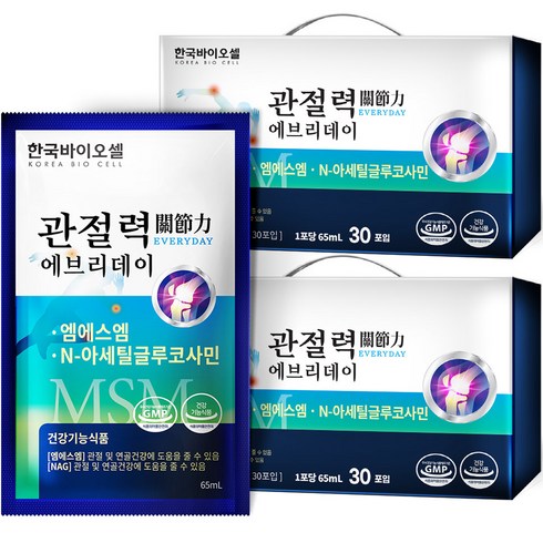  관절보궁 TOP01