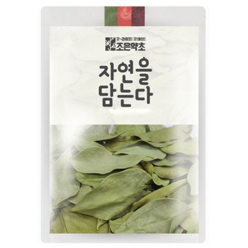 구아바잎 TOP01
