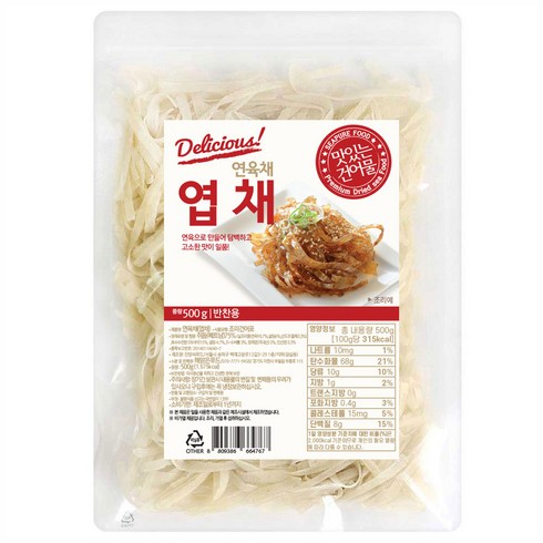 해맑은푸드 반찬전용 엽채, 500g, 1개