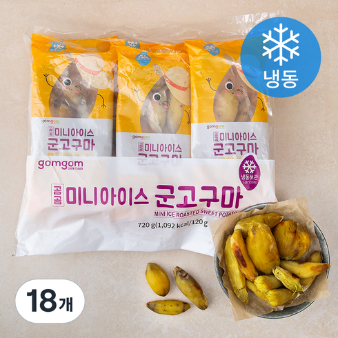 곰곰 미니아이스 군고구마, 120g, 18개