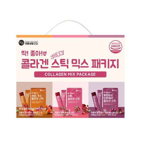 2023년 가성비 최고 콜라겐선물세트 - 미쁨생활건강 딱좋아 콜라겐 스틱 믹스 패키지 석류 20g x 15p + 타트체리 20g x 15p + ABC주스 20g x 15p 세트, 1세트