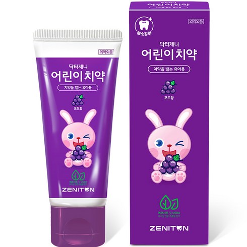닥터제니어린이치약 - 닥터제니 클라이네 어린이치약 포도향 치약, 60g, 1개