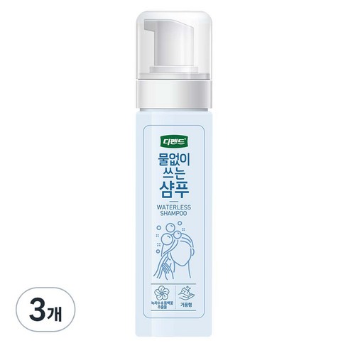 디펜드 물없이 쓰는 샴푸, 200ml, 3개