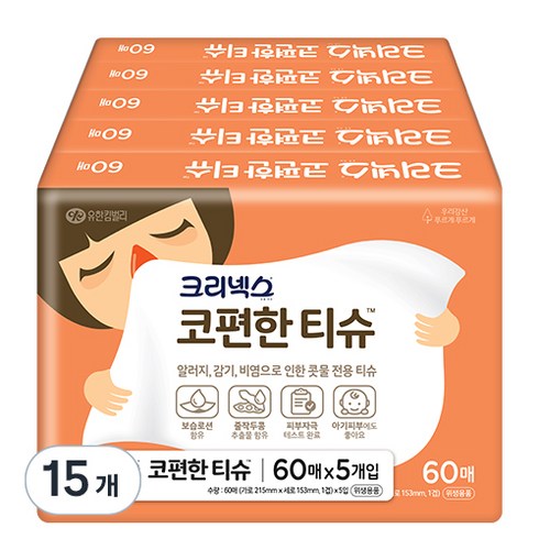 크리넥스 콧물전용 코편한 티슈, 60매, 15개