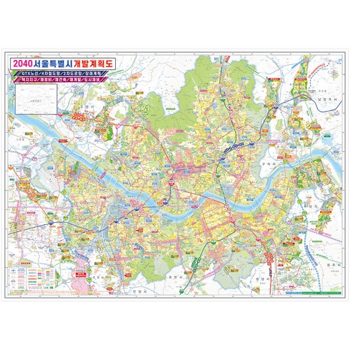 2024년 가성비 최고 서울시 지도 - 나우맵 2040 서울시 개발계획도 코팅 02 용도형, 1개