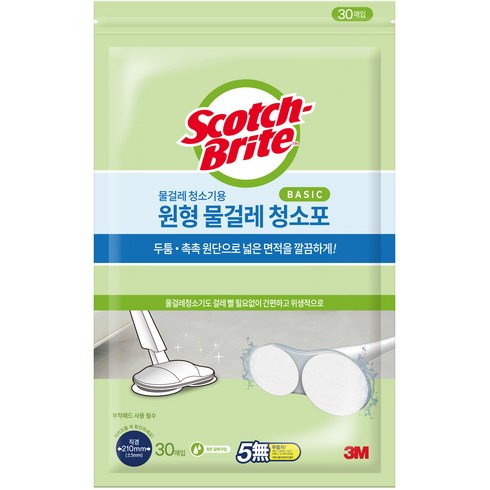 3M 무선 물걸레 청소기용 물걸레 청소포 베이직 210mm, 30개