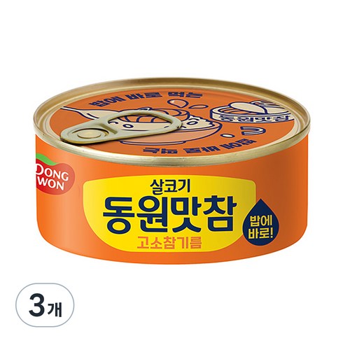 동원참치참기름 - 동원 살코기 동원맛참 고소참기름 통조림, 3개, 90g