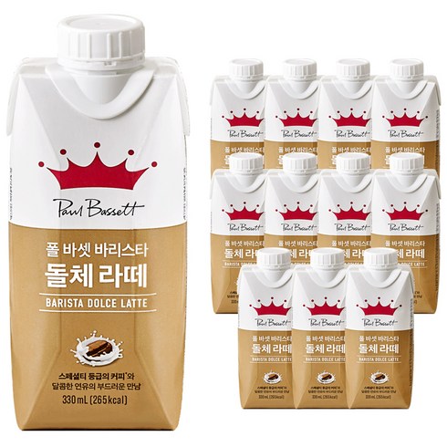 폴 바셋 바리스타 돌체 라떼 12개입, 330ml, 12개