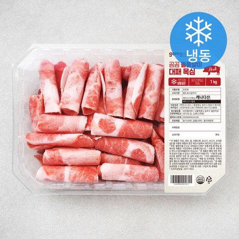 2023년 가성비 최고 1등급  대패목살 - 곰곰 돌돌말이 대패 목심 (냉동), 1kg, 1개