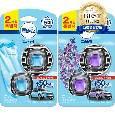 2023년 가성비 최고 차량방향제 - 페브리즈 차량용 맑은하늘바람 2.2ml 2개입 + 라벤더의포근함 2.2ml 2개입, 1세트