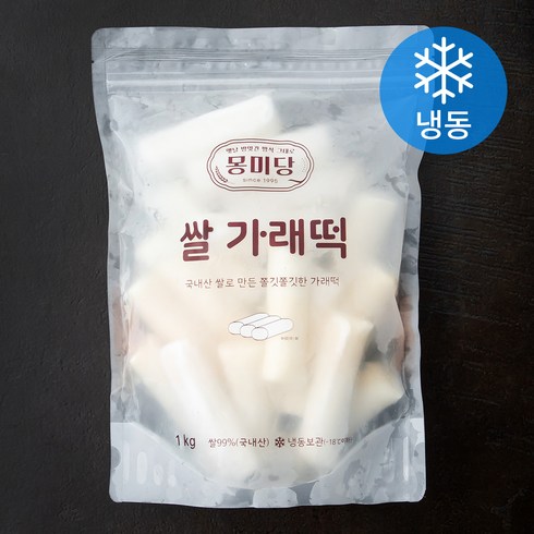 순쌀 가래떡 - 몽미당 쌀 가래떡 (냉동), 1kg, 1개