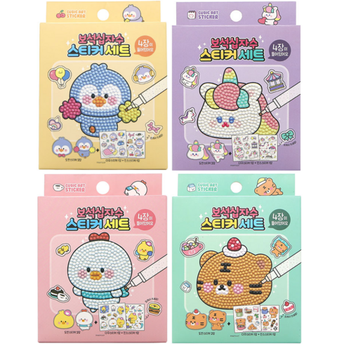 비즈도안 - 핑크풋 4000쪼꼬미 보석 십자수 스티커 4종 세트, PURPLE, MINT, YELLOW, PINK, 1세트