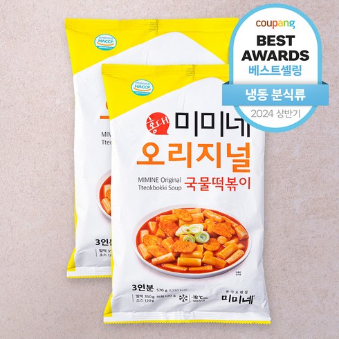 떡볶이 - 미미네 오리지널 국물떡볶이 (냉동), 570g, 2개