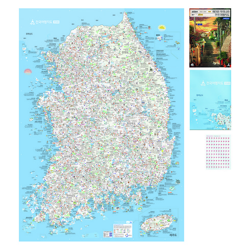 에이든우리나라전국여행지도 - 전국 여행지도 방수지도 세트, 에이든