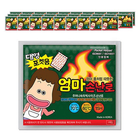 엄마손난로 포켓용 손핫팩 대형 150g, 30개